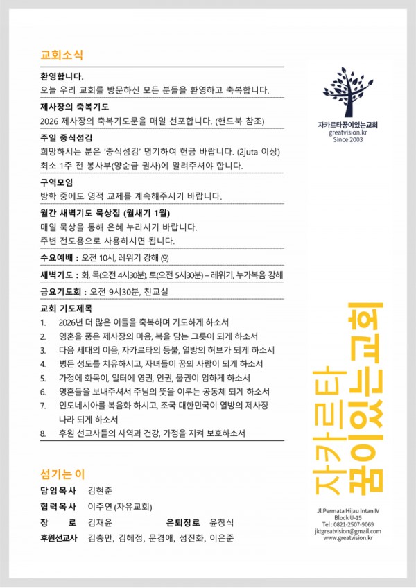 5f86d3f8385aff807d09cdadea9ecfdb_1768550