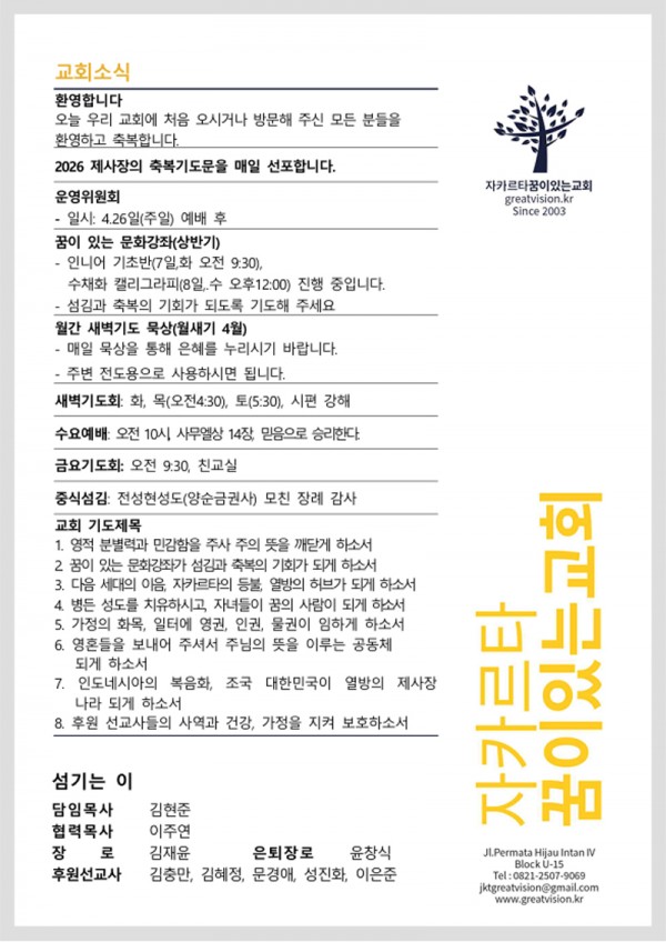 cfeb69dd3009f094e0b61b7921032048_1775820